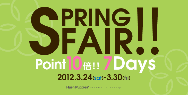 SPRING FAIR!! Point10倍!! 7Days