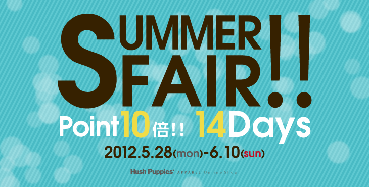 SUMMER FAIR!! point10倍 14Days