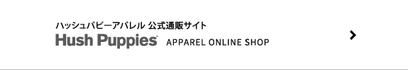 HushPuppies Apparel 公式オンラインショップサイト